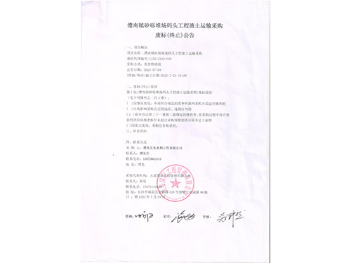 澧縣土地資源,澧縣公共基礎(chǔ)設(shè)施,澧縣工商業(yè)信息咨詢,澧縣澧州實業(yè)發(fā)展有限公司