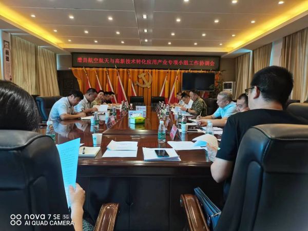 澧縣土地資源,澧縣公共基礎(chǔ)設(shè)施,澧縣工商業(yè)信息咨詢,澧縣澧州實業(yè)發(fā)展有限公司