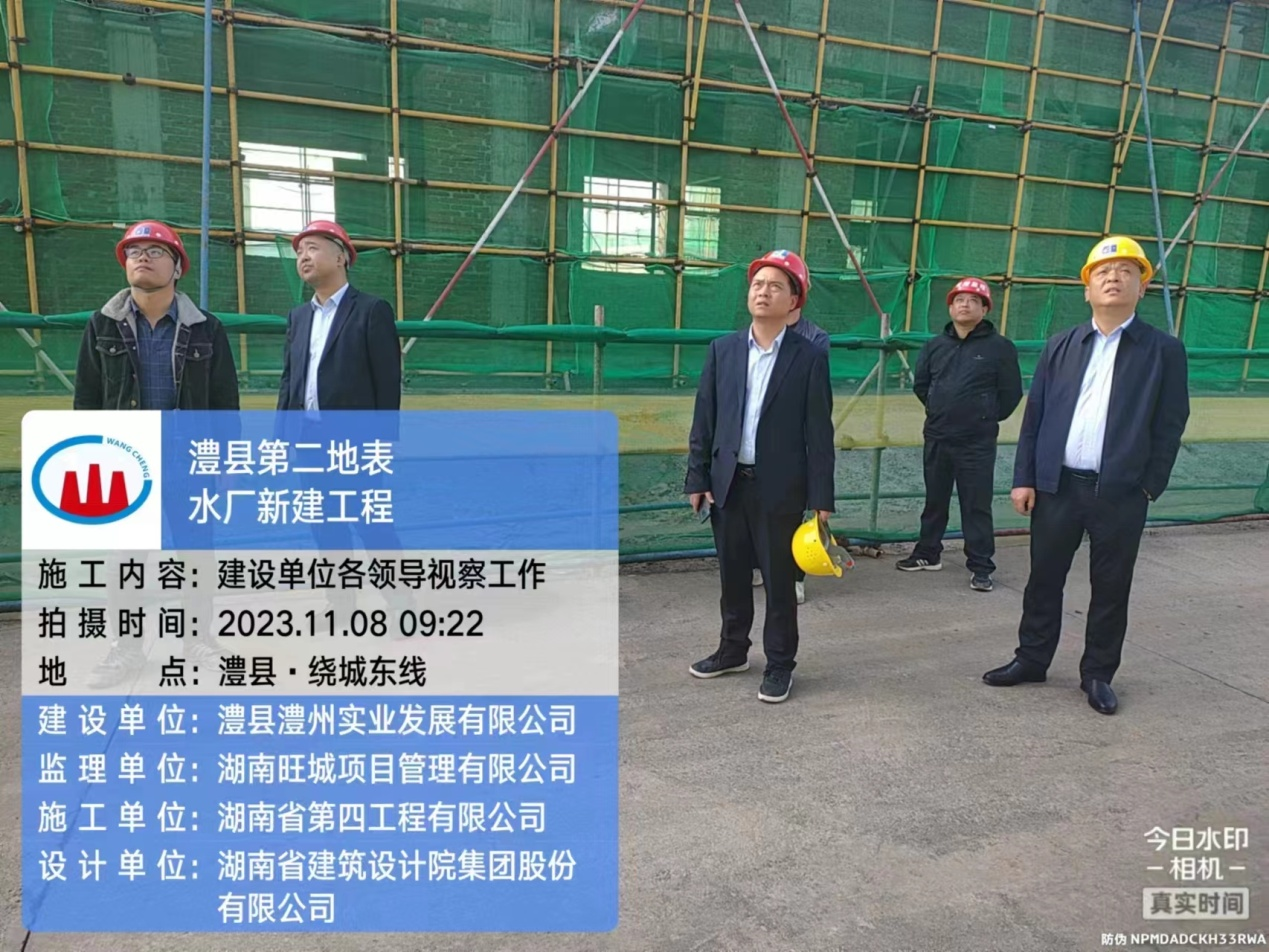 澧縣土地資源,澧縣公共基礎設施,澧縣工商業(yè)信息咨詢,澧縣澧州實業(yè)發(fā)展有限公司