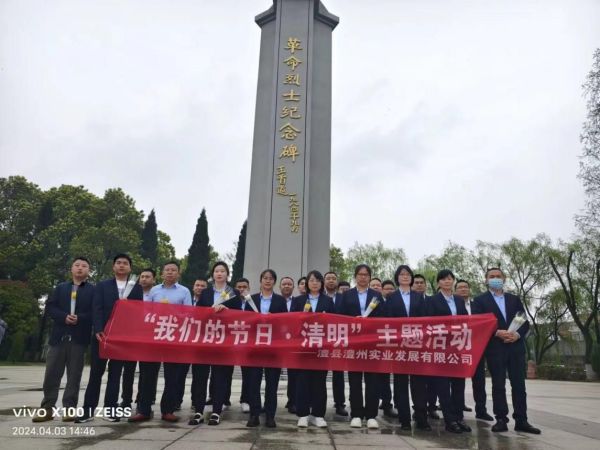 澧縣土地資源,澧縣公共基礎設施,澧縣工商業(yè)信息咨詢,澧縣澧州實業(yè)發(fā)展有限公司
